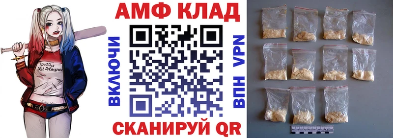Amphetamine Розовый  Подольск 