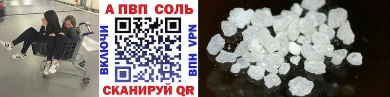 Alpha-PVP мука  даркнет сайт  Подольск 
