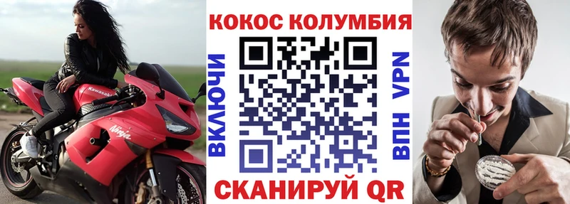 Cocaine Перу  OMG tor  Подольск 