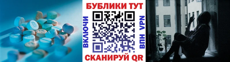 Экстази mix  Подольск 