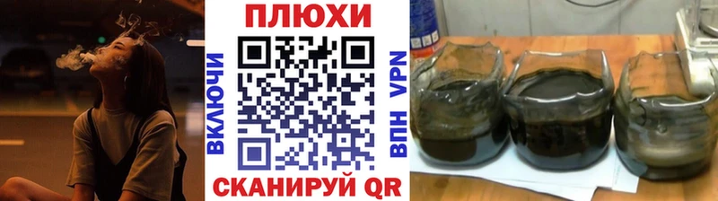 kraken ONION  Подольск  Гашиш гашик 