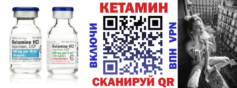 купить наркотик  Подольск  Кетамин VHQ 