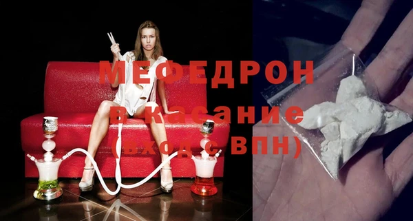 мефедрон VHQ Абаза