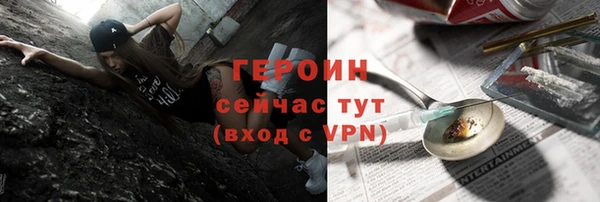 a pvp Медногорск
