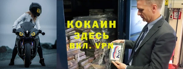 кокаин Алексин