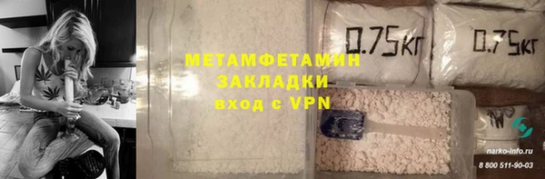 амф Абдулино