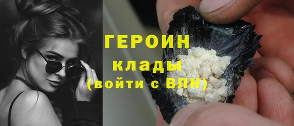 кокаин Алексин