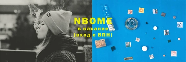 кокаин Алексин