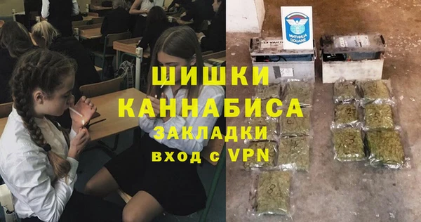 меф VHQ Абинск
