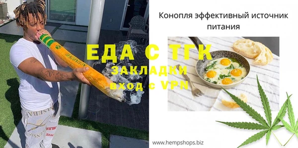 кокаин Алексин