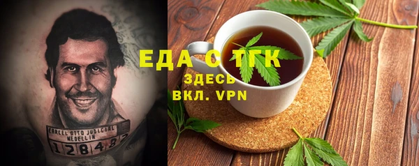 кокаин Алексин