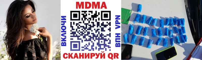 KRAKEN ТОР  Подольск  MDMA crystal 