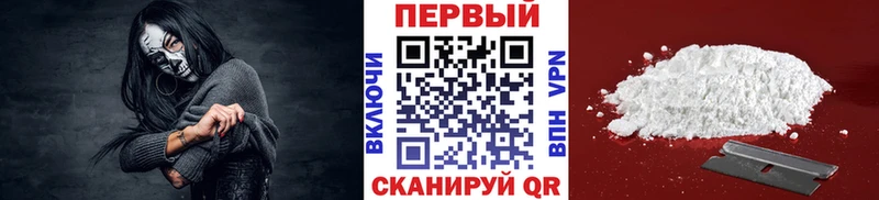 Метамфетамин Methamphetamine  Подольск 