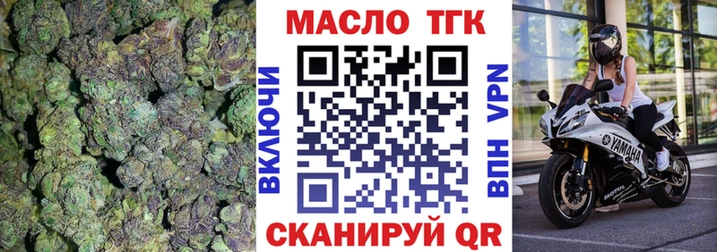 где купить   Подольск  ТГК вейп 